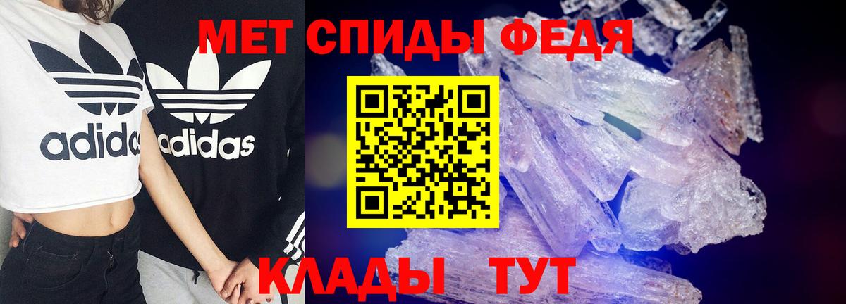 МЕФ Сатка