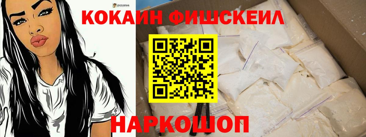 КОКАИН Columbia Сатка