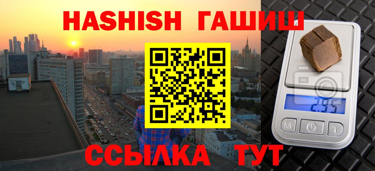 МЕФ кристаллы  Cocaine  Сатка  ГАШ  АМФЕТАМИН   Вход с VPN  Марихуана  COCAIN 