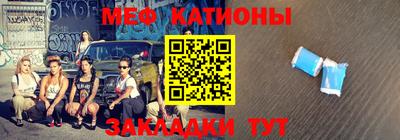 прущий лед Краснознаменск