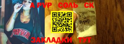 прущий лед Краснознаменск