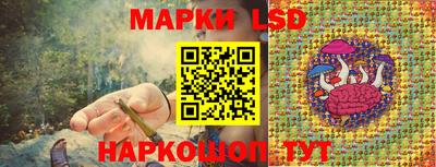 прущий лед Краснознаменск