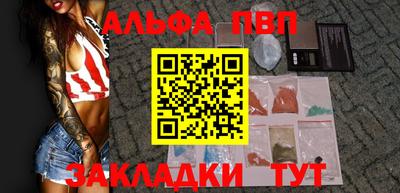 прущий лед Краснознаменск