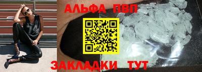 прущий лед Краснознаменск
