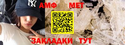 прущий лед Краснознаменск
