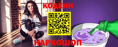 прущий лед Краснознаменск