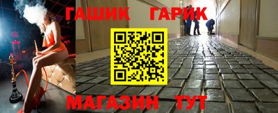 круглые Краснодар