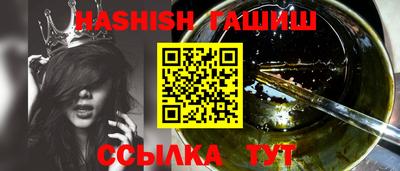крисы Кумертау