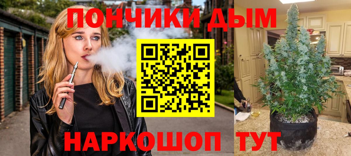 Сатка  МАРИХУАНА индика  Конопля гибрид  Каннабис гибрид  Вход с VPN 